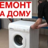Исполнитель №68377, стаж 30 лет