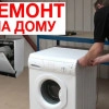 Исполнитель №68378, стаж 3 года