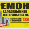 Исполнитель №68401, стаж менее 1 года
