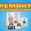 Исполнитель №68414, стаж 15 лет