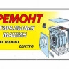 Исполнитель №68431, стаж 5 лет