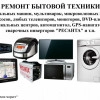 Исполнитель №68452, стаж 5 лет