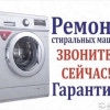 Исполнитель №68465, стаж 4 года