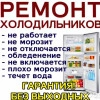 Исполнитель №68506, стаж 5 лет