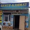 Исполнитель №68507, стаж 4 года