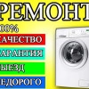 Исполнитель №68524, стаж 20 лет