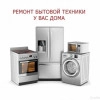 Исполнитель №68540, стаж 15 лет