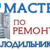 Исполнитель №68595, стаж 20 лет