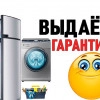 Исполнитель №68600, стаж 2 года