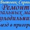 Исполнитель №68602, стаж 5 лет