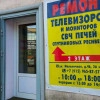 Исполнитель №68647, стаж 30 лет