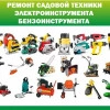 Исполнитель №68655, стаж 15 лет