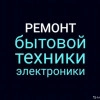 Исполнитель №68672, стаж менее 1 года