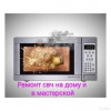 Исполнитель №68692, стаж более 30 лет