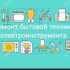 Исполнитель №68702, стаж 30 лет