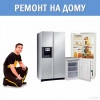 Исполнитель №68705, стаж менее 1 года