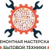 Исполнитель №68715, стаж 2 года