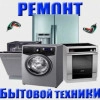 Исполнитель №68737, стаж 2 года