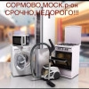 Исполнитель №68751, стаж 3 года