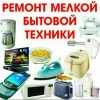 Исполнитель №68762, стаж 4 года