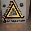 Исполнитель №68813, стаж 4 года