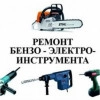 Исполнитель №68818, стаж 3 года