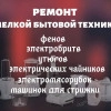 Исполнитель №68833, стаж более 30 лет