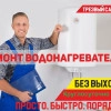 Исполнитель №68847, стаж 4 года