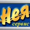 Исполнитель №68849, стаж более 30 лет