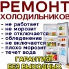 Исполнитель №68860, стаж 25 лет