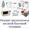 Исполнитель №68873, стаж 5 лет