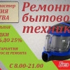 Исполнитель №68883, стаж 2 года