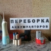 Исполнитель №68890, стаж 25 лет