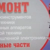 Исполнитель №68925, стаж 25 лет