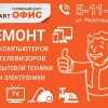 Исполнитель №68928, стаж более 30 лет