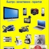 Исполнитель №68951, стаж более 30 лет