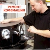 Исполнитель №68958, стаж 20 лет