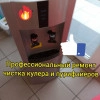 Исполнитель №68999, стаж более 30 лет
