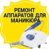 Исполнитель №69000, стаж 1 год