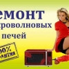 Исполнитель №69023, стаж 2 года