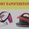 Исполнитель №69045, стаж 1 год