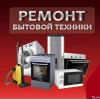 Исполнитель №69057, стаж 4 года
