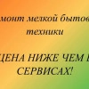 Исполнитель №69063, стаж 4 года