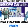 Исполнитель №69087, стаж 15 лет