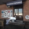 Исполнитель №69127, стаж 5 лет