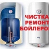 Исполнитель №69132, стаж 15 лет