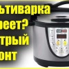 Исполнитель №69144, стаж 1 год