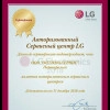 Исполнитель №69148, стаж 20 лет
