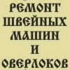 Исполнитель №69156, стаж 10 лет