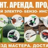 Исполнитель №69168, стаж 2 года